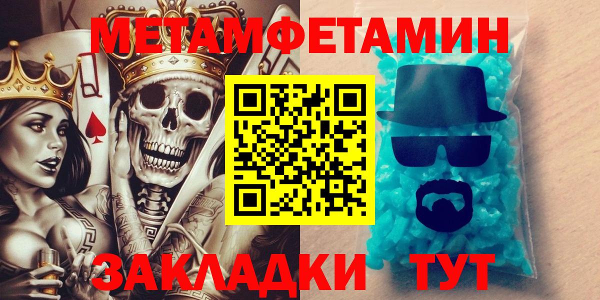 Амфетамин 97% Серов