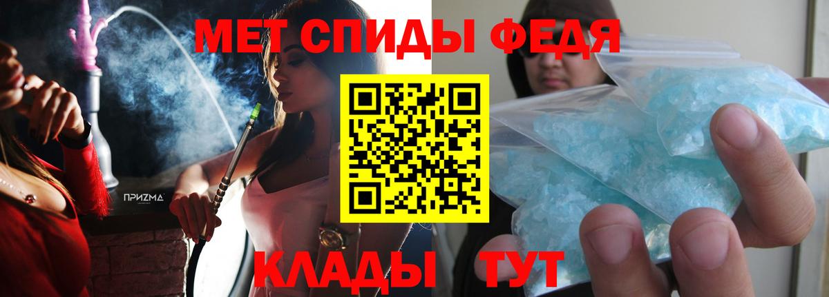 Амфетамин VHQ  Амфетамин  Серов  Вход с VPN  Amphetamine 