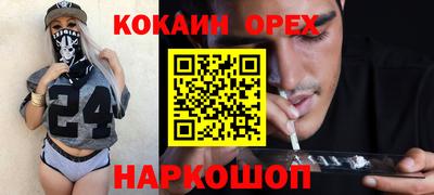 гидра Ликино-Дулёво