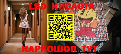 гидра Ликино-Дулёво