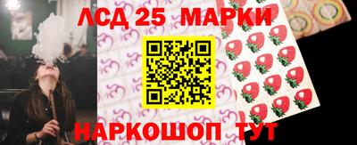 гидра Ликино-Дулёво