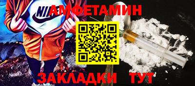 Альфа ПВП Ливны