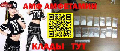 Альфа ПВП Ливны