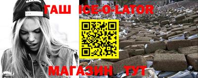 гидра Ликино-Дулёво