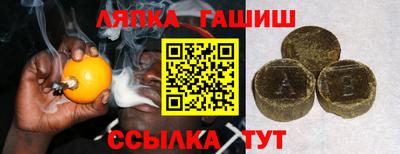альфа пвп Лесосибирск