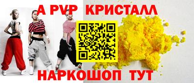 гидра Ликино-Дулёво