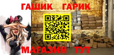Альфа ПВП Ливны