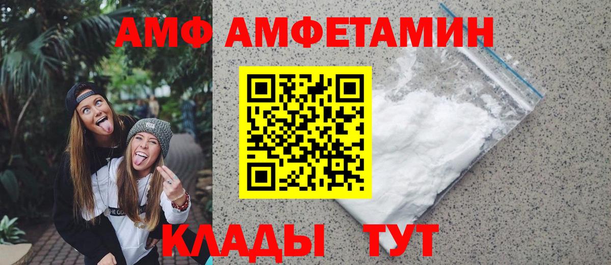 Метамфетамин пудра Серов