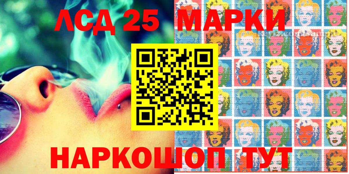 Марки N-bome 1,5мг Серов