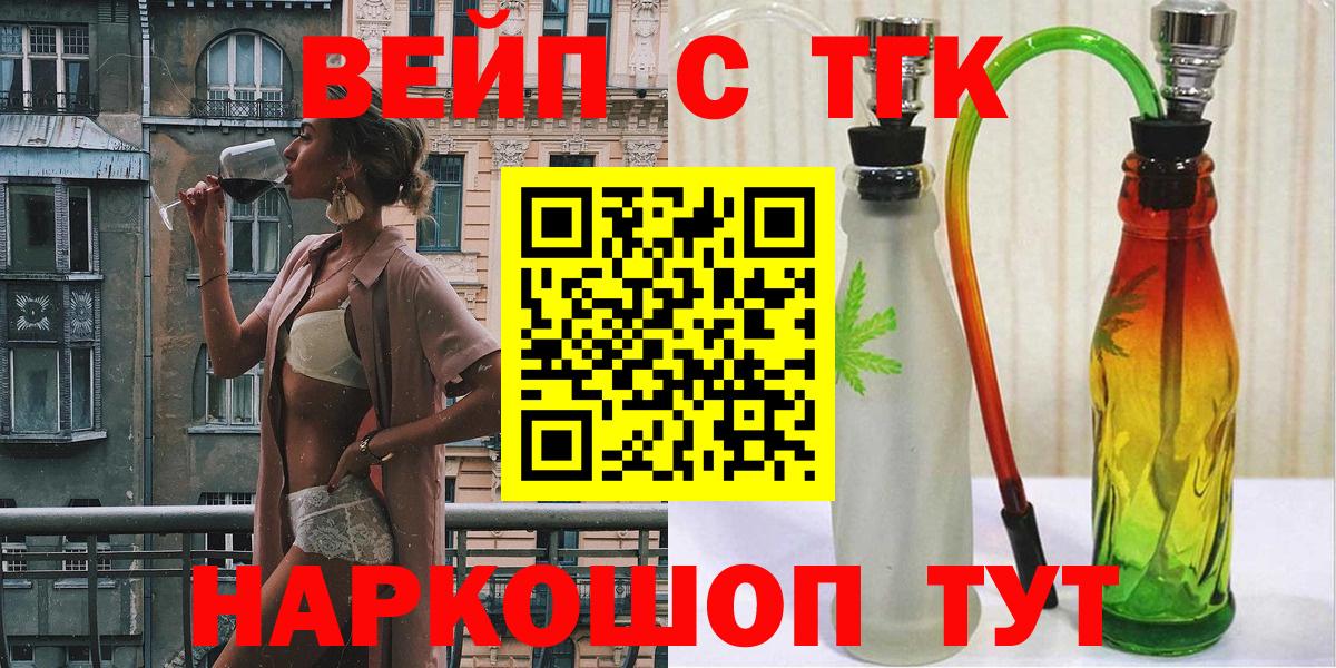 купить   Вход с VPN  Серов  ТГК концентрат  ТГК Wax 